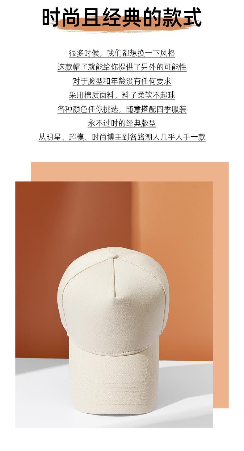 High quality composite five-panel cotton baseball cap GJ5-CPA195