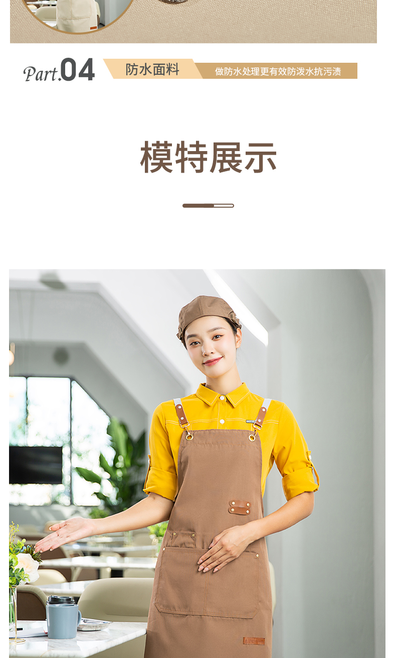 Net celebrity canvas waterproof and dirt-resistant adjustable shoulder apron H20-A21-1932