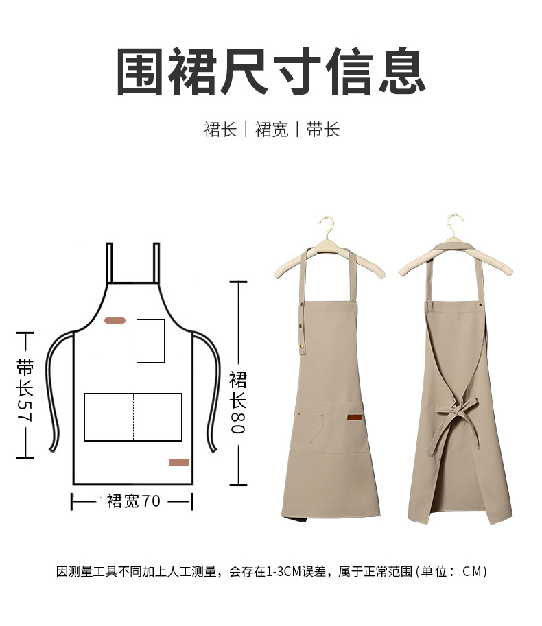 Three-button canvas waterproof adjustable shoulder leather apron H20-A21-1933