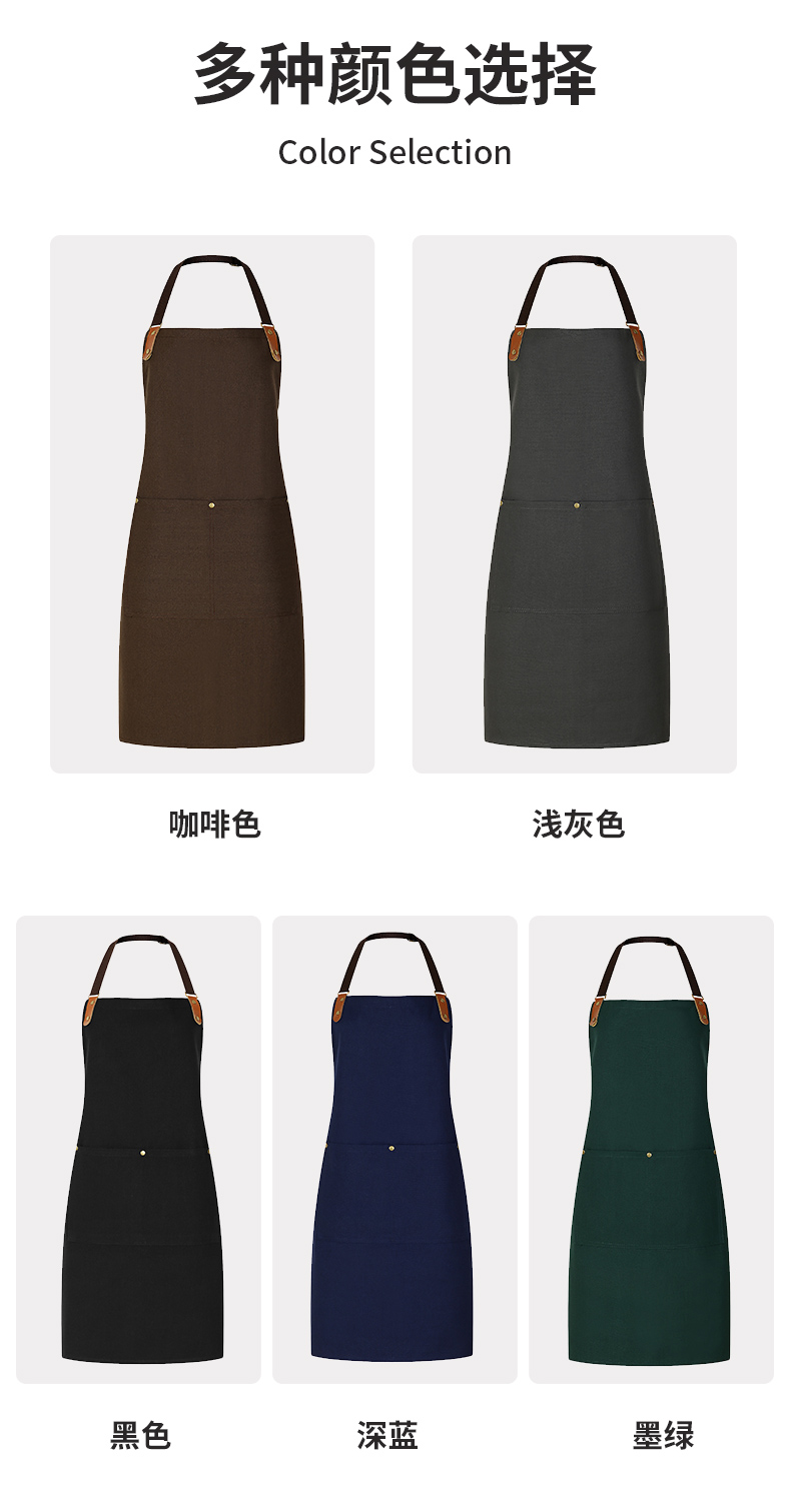 Polyester Cotton Coarse Canvas Halter Apron CFWQ20