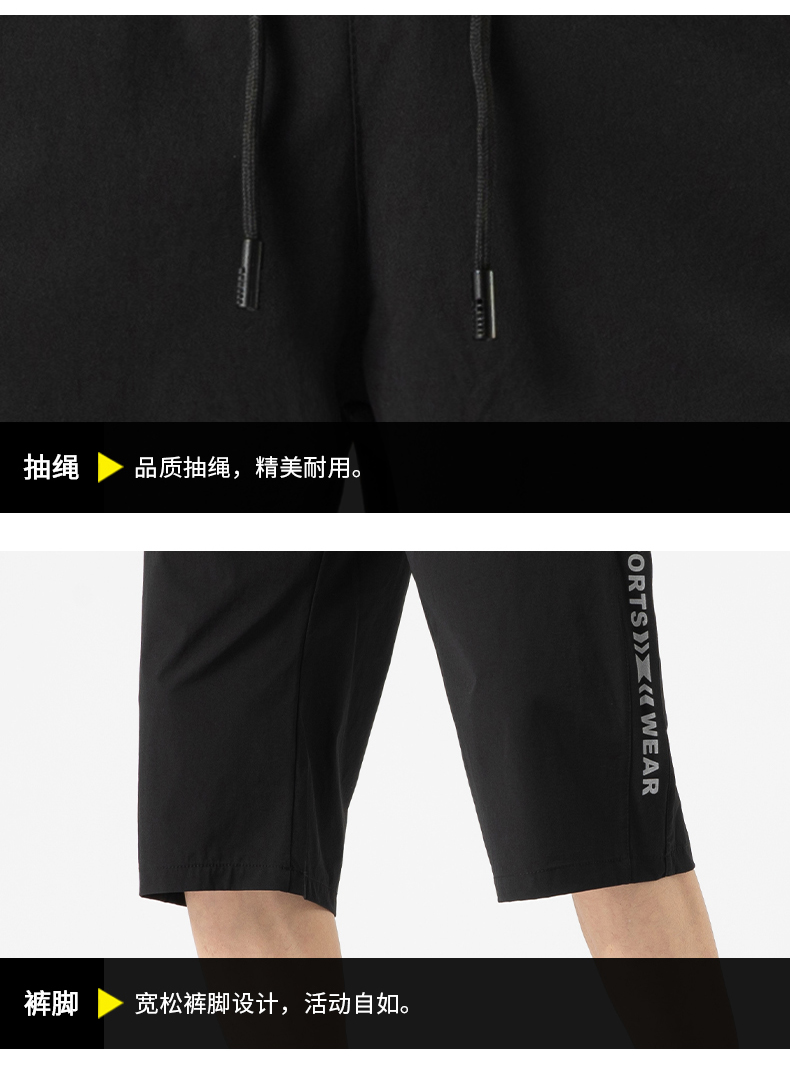 Comfortable stretch casual sports shorts KL-9903