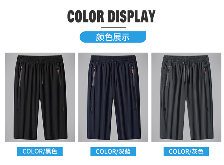 Finely woven ice silk quick-drying straight air-conditioning stretch seven-point casual pants KA2-DN-7701