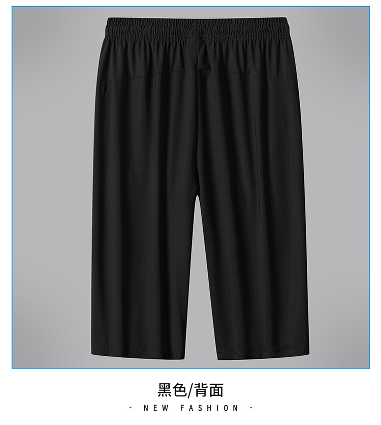 Finely woven ice silk quick-drying straight air-conditioning stretch seven-point casual pants KA2-DN-7701