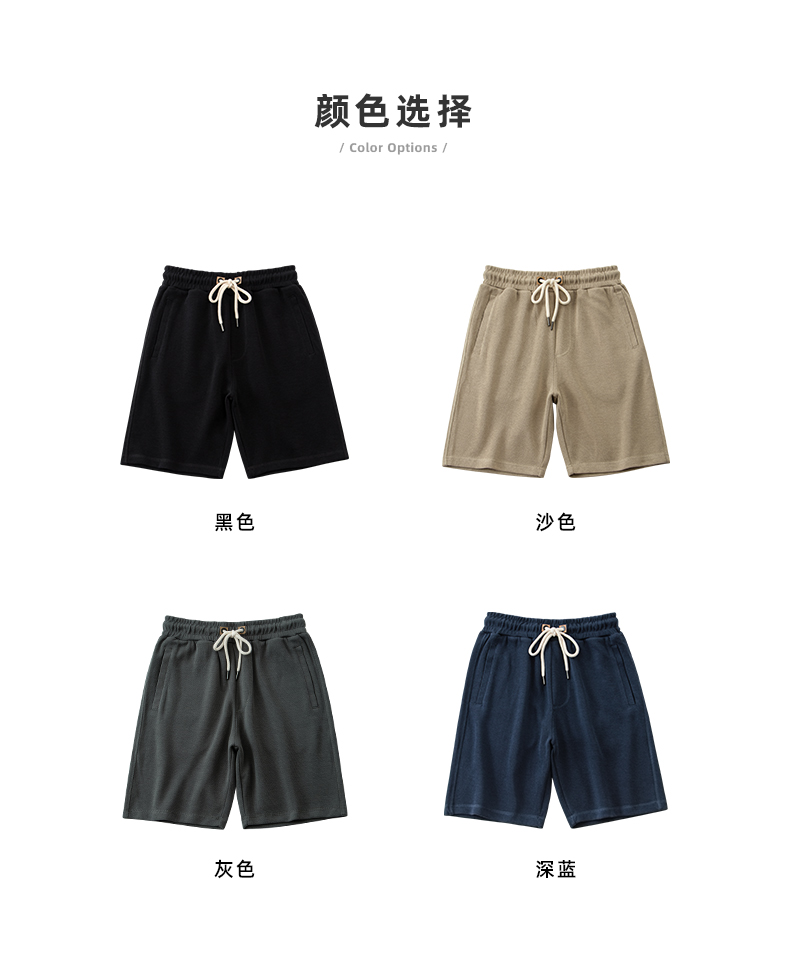 Workwear solid color casual versatile knitted shorts D16-5K100