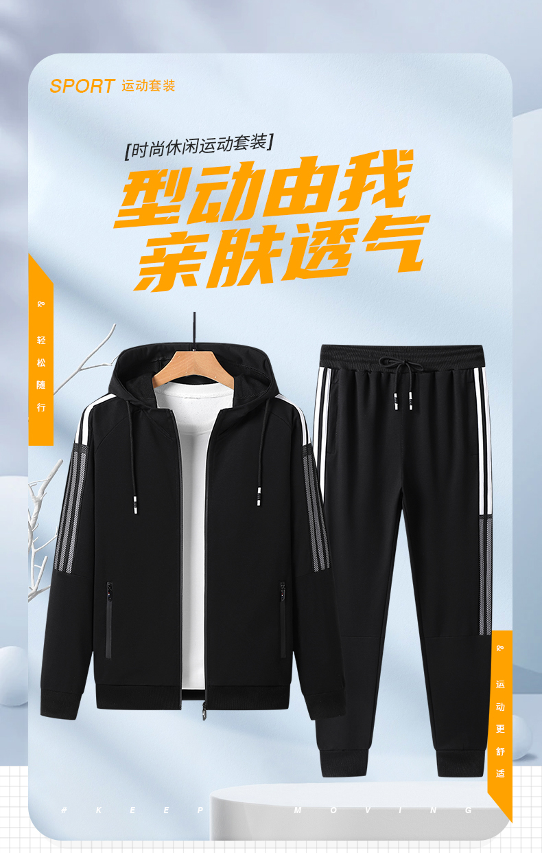 Hooded zipper long-sleeved sportswear suit KC1-1890 suit