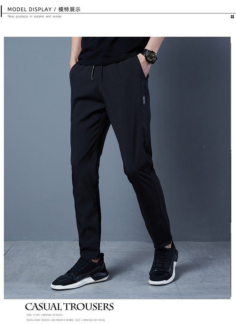 Solid color thin men casual sports trousers KD2-ZY8022