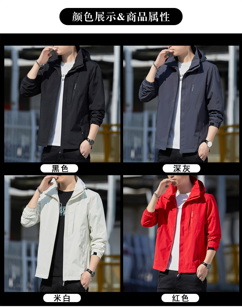 Spring and autumn men thin single-layer jacket KR-6629