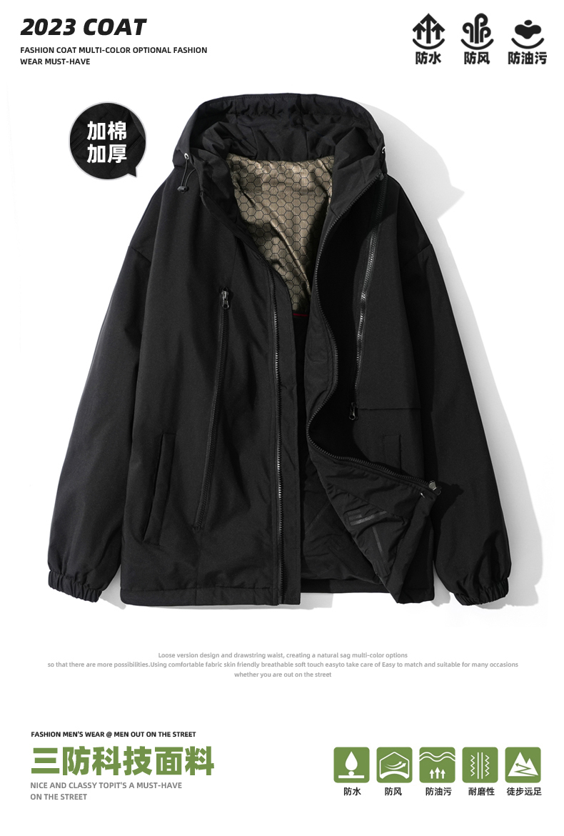 Three-proof technology tooling functional style couple single-layer jacket KE3-030JK01