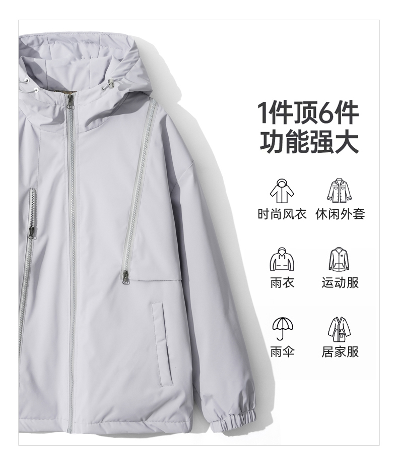 Three-proof technology tooling functional style couple single-layer jacket KE3-030JK01