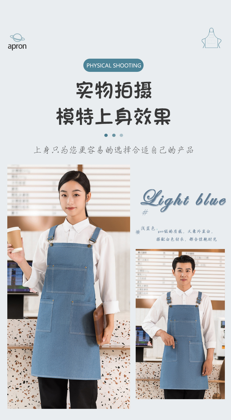 Fashion washed denim suspender apron H01-503