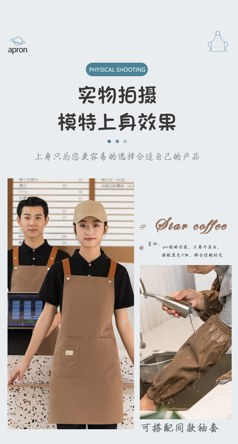 Canvas waterproof shoulder apron H01-509