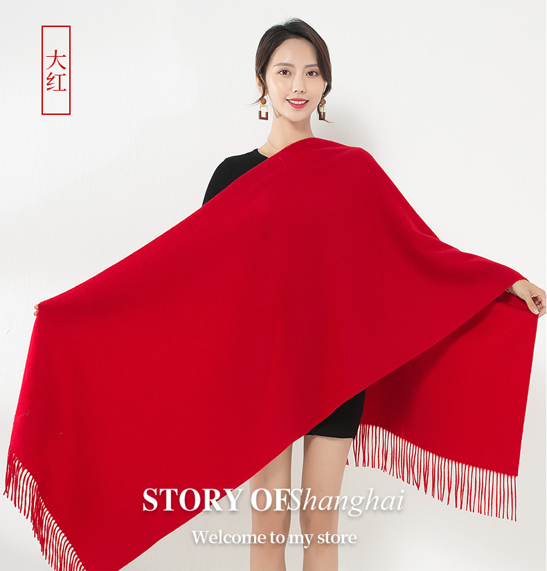 260g China Red Annual Meeting Solid Color Scarf 180-Shanghai Story