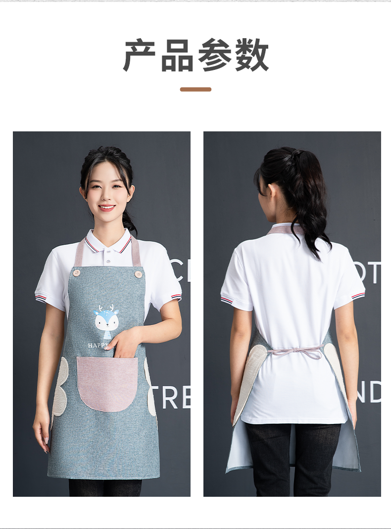 Cationic waterproof and dirt-resistant home apron U01-J01