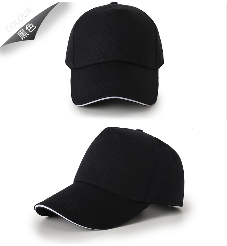 240g refreshing breathable Velcro cotton hat I03-338