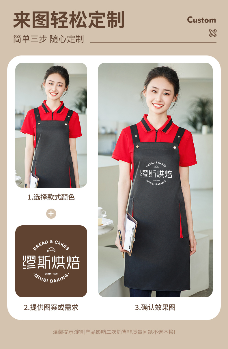 Workwear waterproof halter neck adjustable H15-G2488