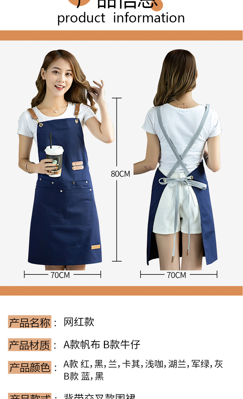 Quality denim bib apron H20-19-181 denim style