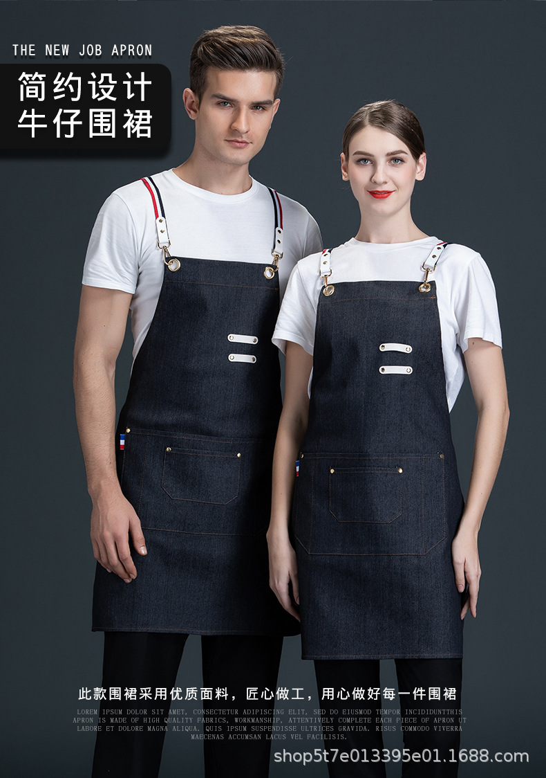 Double Shoulder Workwear Apron B05-Workwear Apron