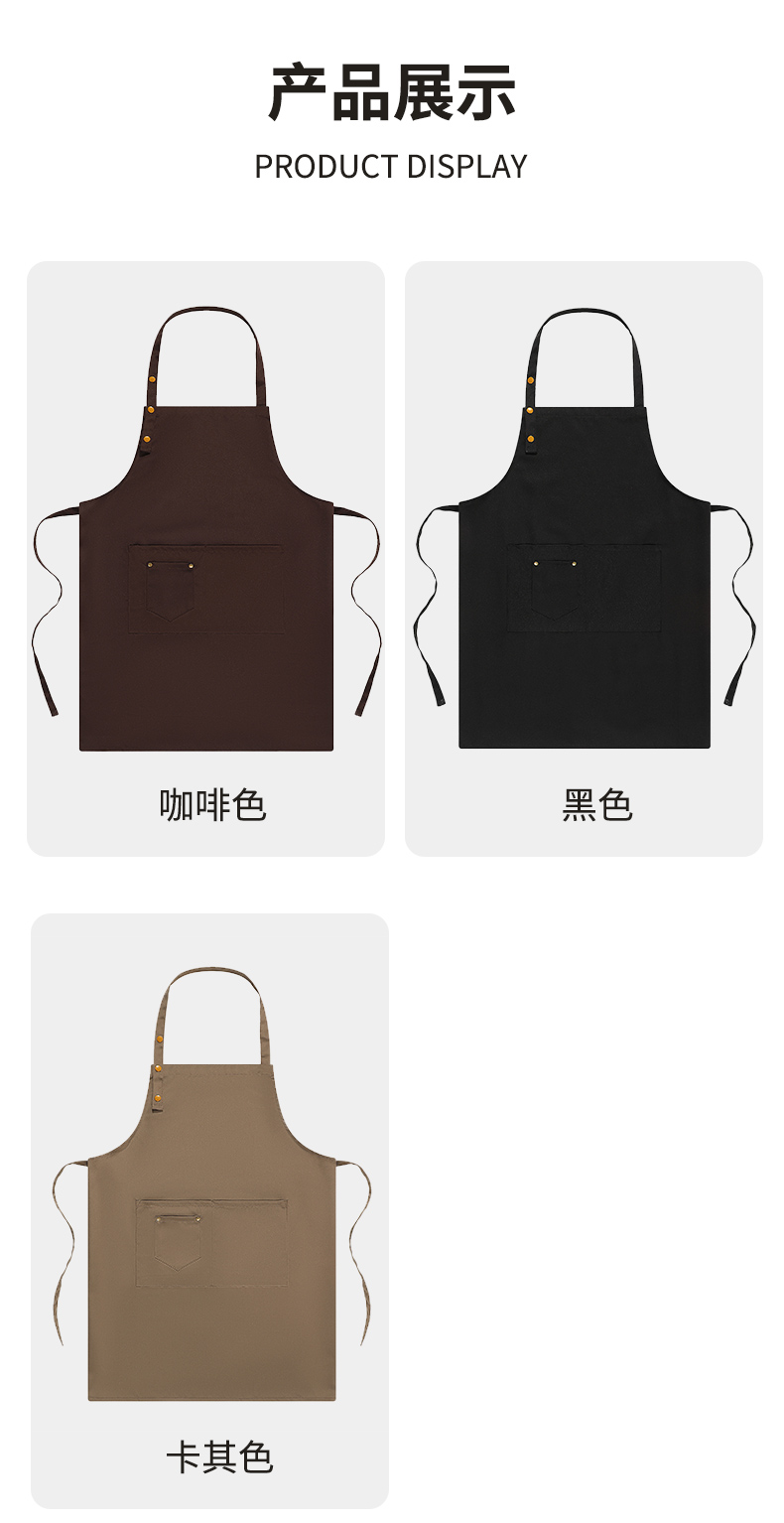 Water-repellent adjustable buckle one-shoulder polyester-cotton canvas apron CFWQ23