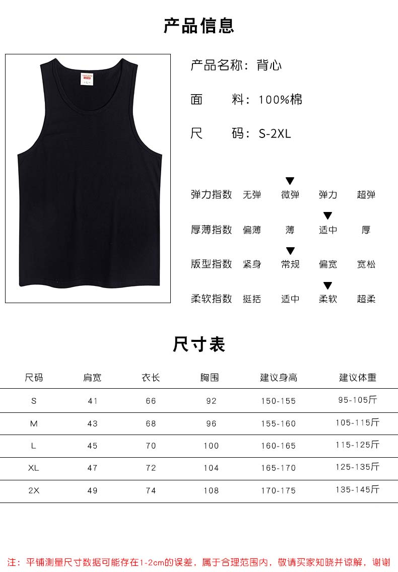 Combed cotton sleeveless vest sports top for adults D12-12011