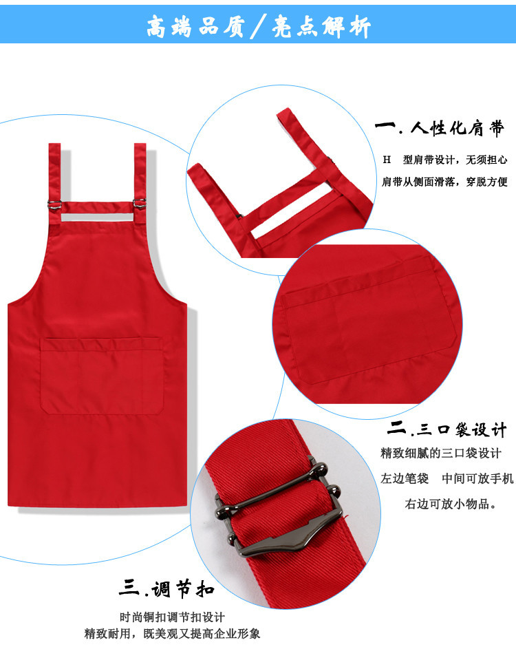 200g lotus leaf style waterproof and oil proof copper buckle three pockets adjustable apron CFWQ06