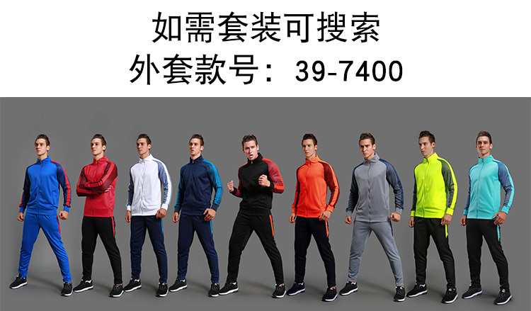 Healthy cloth sports trousers GM6-7700