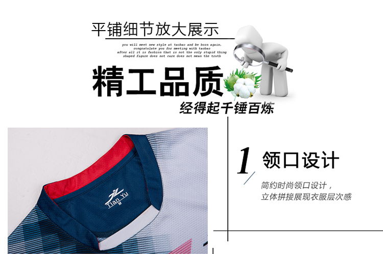 Competition training badminton clothing tops men GM2-A3053