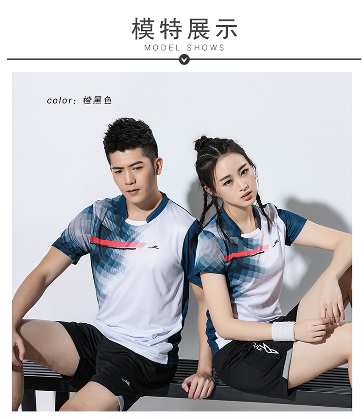 150g training sports badminton clothing top GM2-B3053