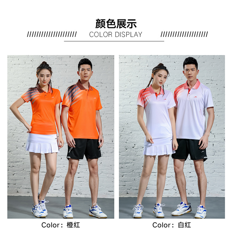 150g gradient color sports casual lapel short-sleeved men and women GM2-2622