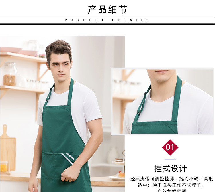 Workwear oblique two-bar milk tea shop waiter halter neck apron H01-204