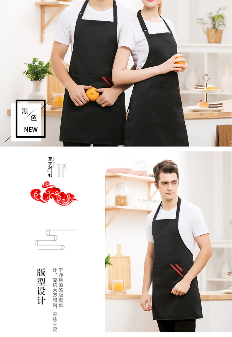 Workwear oblique two-bar milk tea shop waiter halter neck apron H01-204