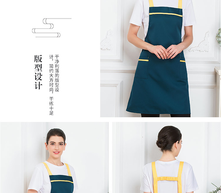 Work Clothes Kitchen Rice Tea Shop Shoulder Apron H01-18851