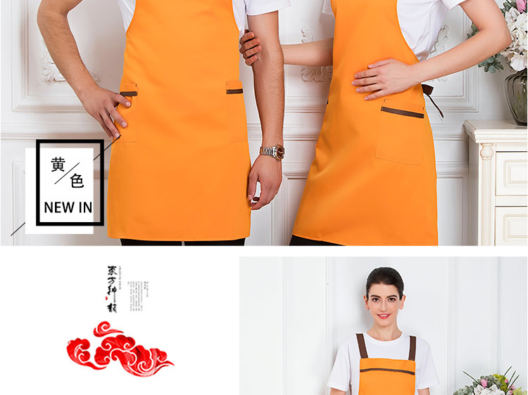 Work Clothes Kitchen Rice Tea Shop Shoulder Apron H01-18851