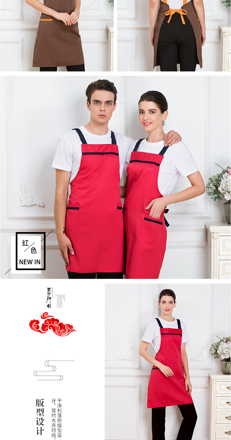 Work Clothes Kitchen Rice Tea Shop Shoulder Apron H01-18851