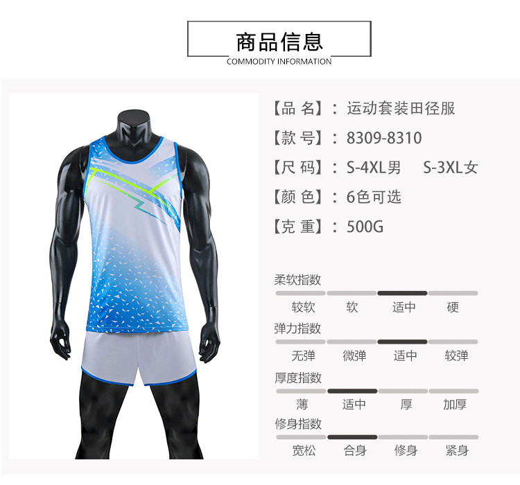 Sports Tracksuit Vest Suit Men GJ3-8309