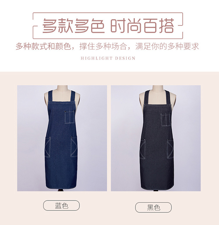 Denim Shoulder Cross Apron H15-968