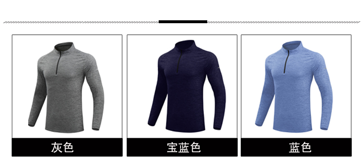 Half zip quick-drying sports casual long-sleeved men GB5-P21