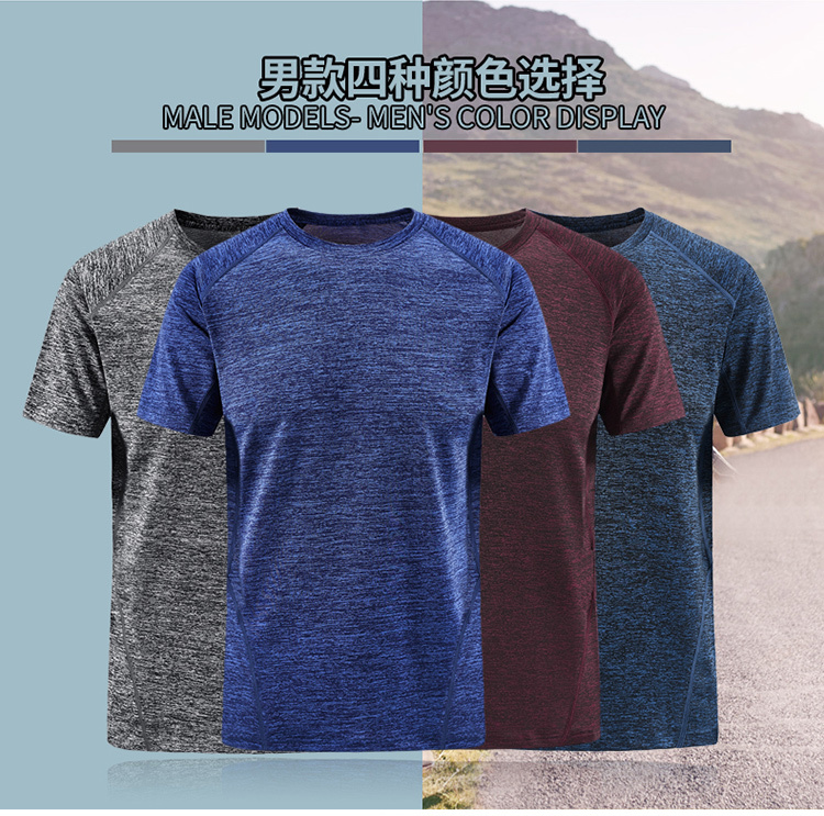 Quick-drying solid color sports round neck short-sleeved T-shirt men KB-8912