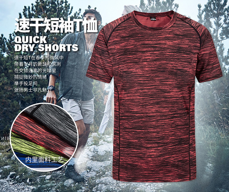 Quick-drying stretch short-sleeved T-shirt KB-8915