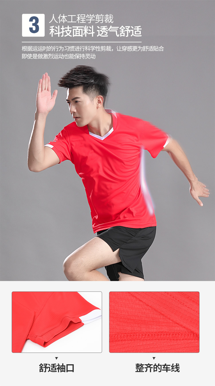 150g quick-drying sports style V-neck suit for men GM2-2001