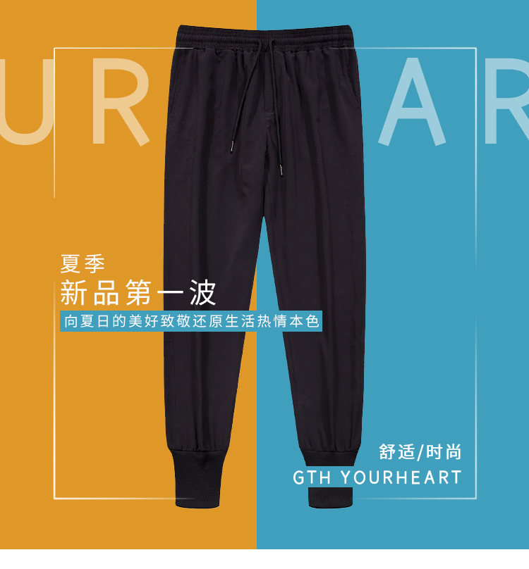 Black casual leggings sports pants men GJ4-6901