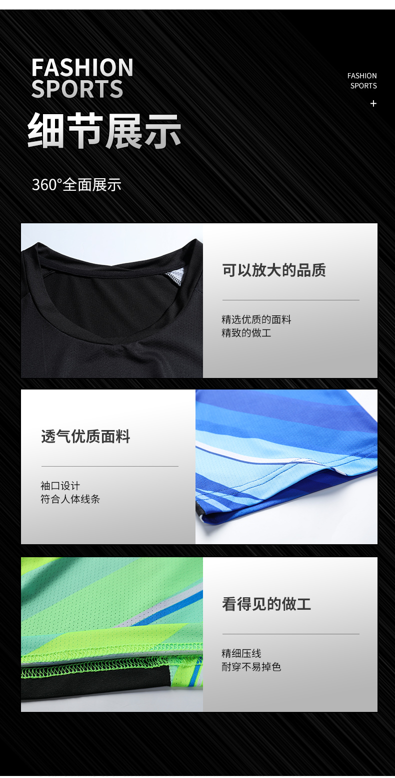 Polyester-spandex pinhole fabric sports round neck short-sleeved top parent-child outfit GB8-2904 men