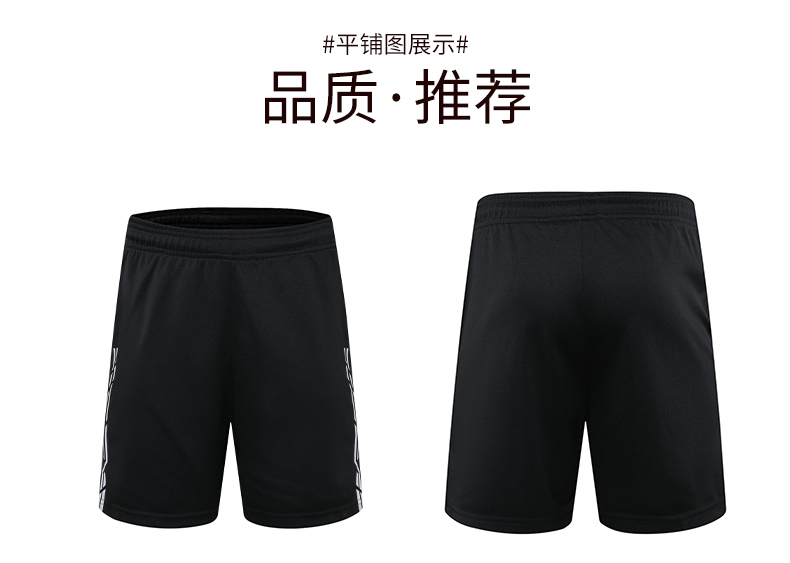 Polyester cover polyester outdoor sports shorts GB8-505