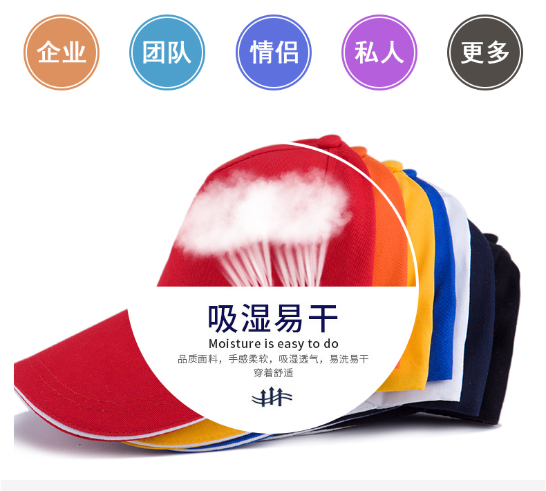 Polyester cotton sports casual three-piece Velcro solid color baseball cap GT3-804