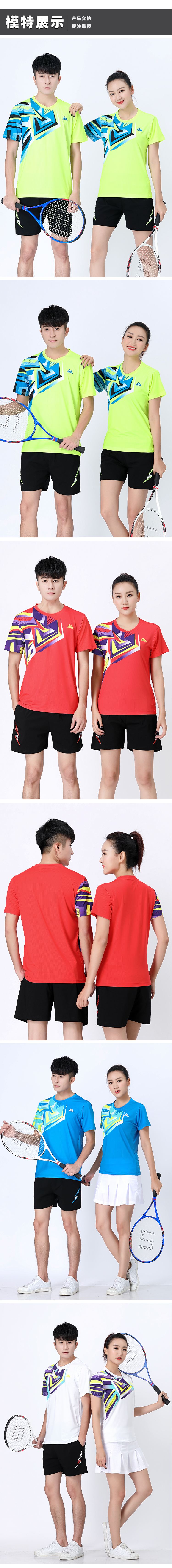 Outdoor quick-drying training sports badminton clothing men tops GY5-6209