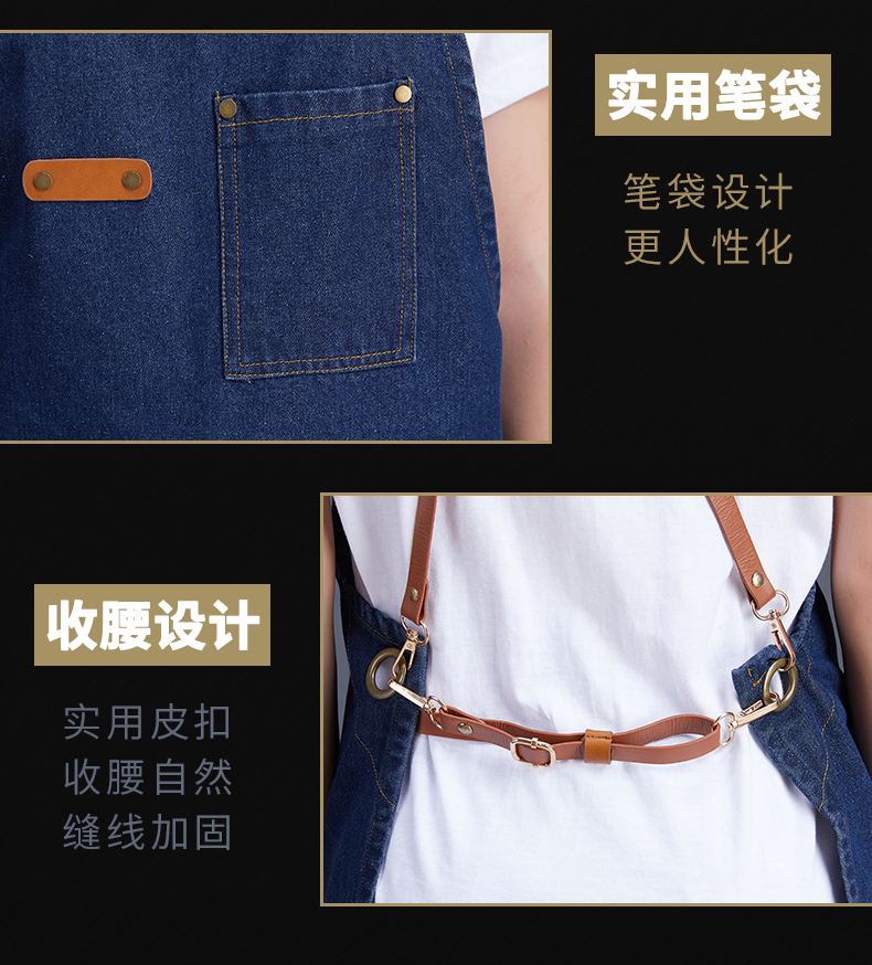 Washed denim shoulder apron N01-20D326-20D329