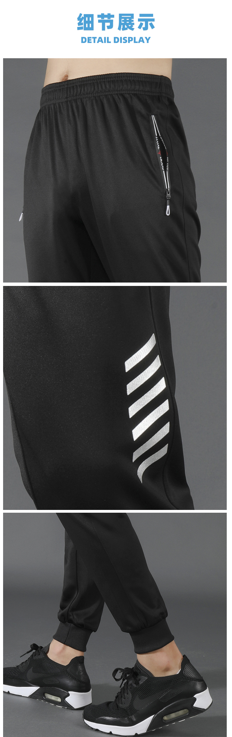 210g casual sports pants with cuffs for men GB2-927