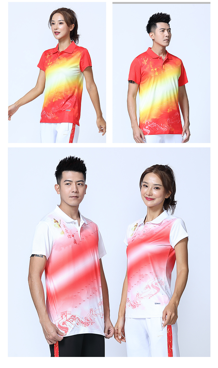 Quick-drying stretch fabric sports competition lapel short sleeves 110-1668