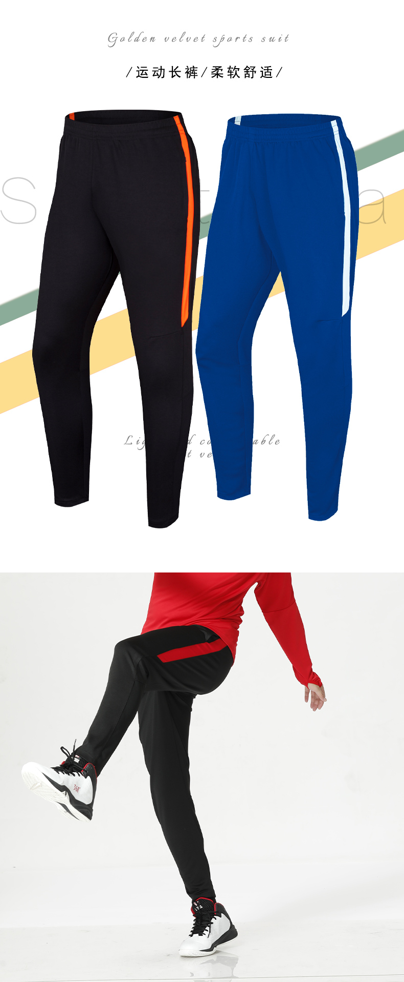 Quick-drying casual sports leg shaping trousers parent-child style GJ4-6019