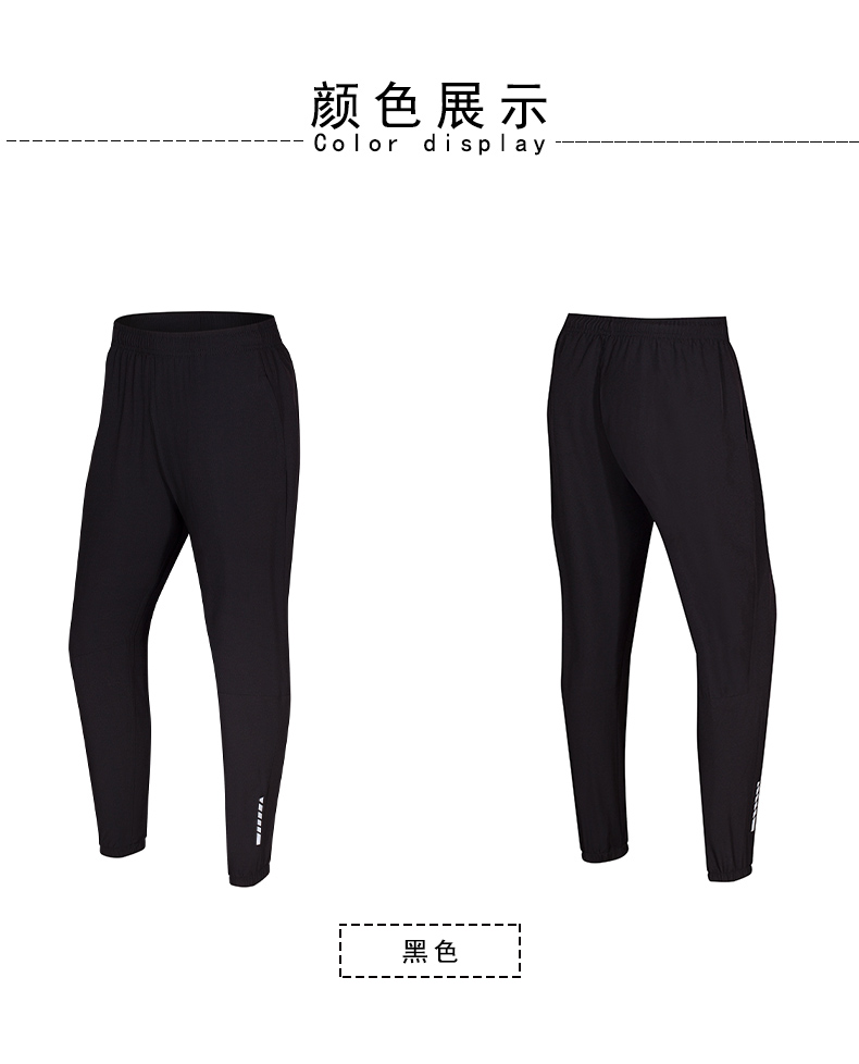 Woven casual sports leg shaping nine-point pants universal style GJ4-E805