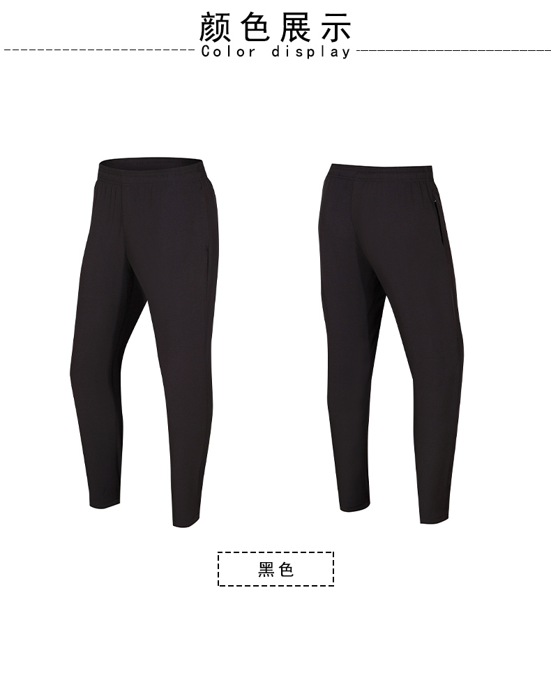 Woven casual sports straight zipper trousers (European size) GJ4-E806